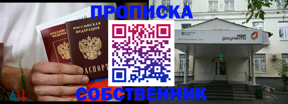 регистрация для дет. сада в Евпатории